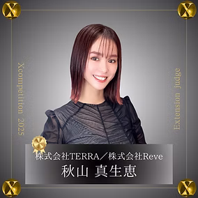 秋山真生恵