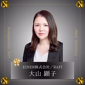 大山顕子